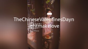 TheChineseValentinesDaynightmakelove