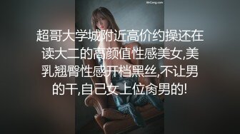 Al&mdash;39达芙妮  第一次见大鸡巴