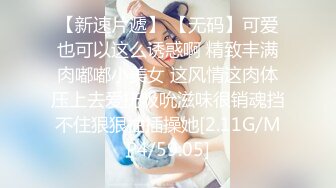 麻豆传媒&amp;皇家华人之19岁少女AV初登场敏感嫩躯开发中