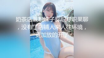 黑丝母狗被调教