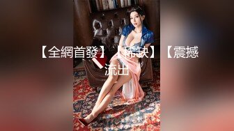 STP23234 天美传媒TM0138巨乳娃娃被继父侵犯母亲的灵位前被继父用大鸡鸡侵入射在后背上-娃娃