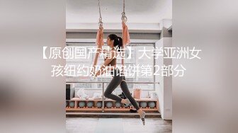 ✨乖巧萝莉萌妹✨清纯小可爱【吃掉瑶瑶】白白嫩嫩萝莉身材 肉嘟嘟可爱粉嫩小穴，小小年纪就这么淫荡