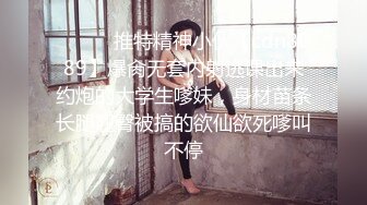 邪恶的房东暗藏摄像头偷拍身材火爆的美女租客洗澡洗鲍鱼