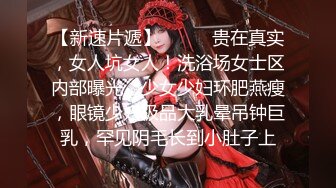 首创操骚逼老婆高潮内射