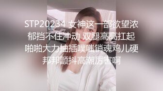 【唯美性爱??顶级嫩妹】纤细苗条嫩妹『软软学姐』最新性爱私拍流出②激情沙发震 裹硬侧插无套爆操 高清1080P原版