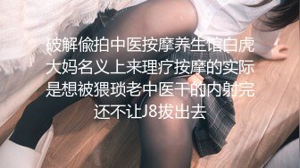 ❤️最新大神勾引房东18岁女儿欣_怡❤️后续1逼逼太紧了操喷水 打野_战，超级刺激啊！