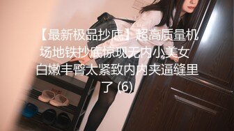 STP23028 极品黑丝短裙大长腿美女 骑乘扭动纤细小腰 抱起来抽插猛操打桩机