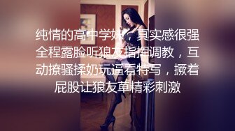 猛男约炮175美女,身材超正，逼粉人美水又多.叫声销魂