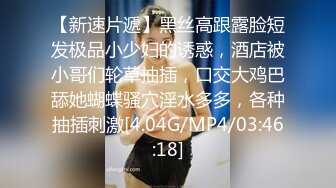 【情侣泄密大礼包】多位反差女友的真实面目被曝光（9位美女良家出镜） (3)