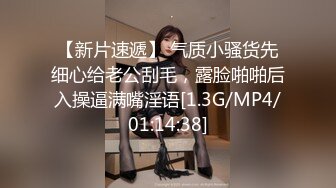 淫荡小姨子骑木马