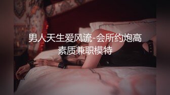 扣扣传媒-超人气91网红女神 ▌不见星空▌狂赌之渊蛇喰梦子