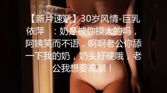 STP24870 麻豆传媒 MKY-WM-001《爆乳老师深夜学堂》白沛瑶 VIP2209