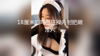 ❤️顶级性感尤物❤️极品御姐女神 性感红边黑丝YYDS 语无伦次的呻吟是对男人最大的鼓励 女神变成痴迷于快感的小母狗