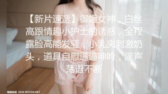 約大奶妹子上酒吧喝酒把她灌醉.帶到摩鐵撿屍打砲流出