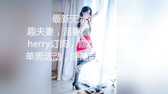 91最牛5p多人行 反差长腿老师被三个黑头套男轮操！ - 好色™ Tv