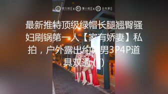 酒店情趣大圆床偷拍富二代小哥和性感女仆装女炮友激情啪啪