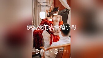 STP18286 精东影业出品国产AV佳作之『我的精东男友』偷情正爽时男友回家 偷偷在他旁边被别人的大鸡巴狂插