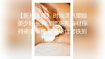 【AI换脸视频】宋轶 女王足交调教