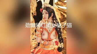 【新片速遞】性感火辣脱衣艳舞表演，完美好身材，抖奶电臀无线诱惑，揉捏坚挺的骚奶子精彩刺激，撅着屁股给狼友发骚带劲[1.32G/MP4/01:58:08]