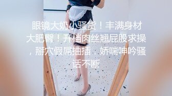 Part2ShenzhenHotelWithGirlfriend