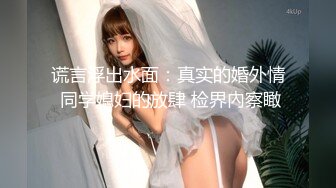 超猛大神KK最新力作-爆操蕾丝女仆装丰臀外围美女 加价无套随便操 后入冲击无套怼操