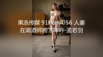 91制片厂 91YCM061 威胁诱奸校长老婆 白允儿