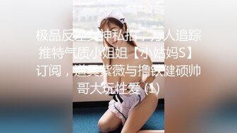 《极品CP☀️魔手☛外购》价值千元巨作！商场全景4K镜头偸拍女卫各种大屁股小姐姐方便~好多气质美女应接不暇好过瘾 (2)