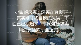 【新片速遞】  制服OL丝袜丰满漂亮韵味少妇！同事们聚餐，喝了点小酒，组里唯一的漂亮女神喝多了，三男轮流干她，高潮迭起还傻笑 