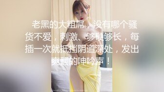 新晋女神级淫荡母狗『ViViqin』最强淫乱啪啪 3P 4P 群P 口爆 场面淫乱 全程完美露脸