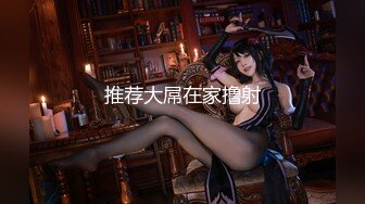 蜜桃影像PME271江湖神棍的巨乳双修