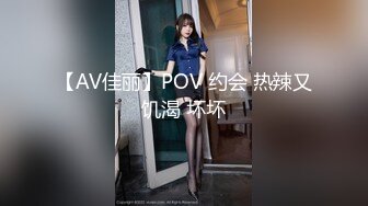 软萌小仙女跟小帅哥啪啪，粉嫩嫩的肉体少女气息扑面而来，鲍鱼一会儿就把小哥哥诱惑的欲火焚身