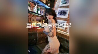 PME-026 王以欣 被儿子的班主任强奸 肉棒教训淫荡少妇 蜜桃影像传媒