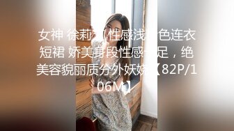  黑丝伪娘 啊 有点疼 被小哥哥扛着大腿猛插 貌似鸡鸡还没有她的大