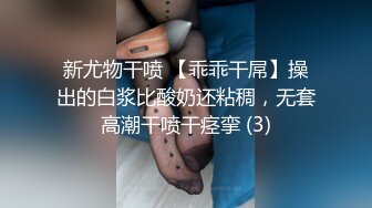 -蜜桃影像传媒 PMC355 性感少妇绝顶高潮无数次 米欧