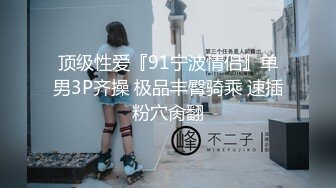 STP13387 台湾SWAG『米欧』沒想到邻居突然闯入偷看我跟邦妮洗澡 结果变成一王二后