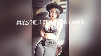   短发气质美少妇约跑友到酒店里面看着庆余年花样多样啪啪无套做爱，战后的逼逼湿漉漉的水很多