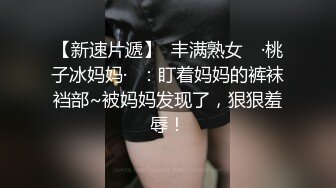 性感的无毛女神AVORE黑丝高跟情趣诱惑，口交大鸡巴跟小哥舌吻被大鸡巴各种姿势抽插，直接内射呻吟可射