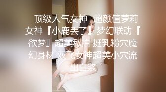 ❤️肉肉的双马尾乖萌妹coser福利姬「lepaudam」被富豪包养 浴室性爱粉逼被各种体位插入干到高潮爽到腿绷直(3V 32P)