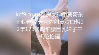 STP28121 约操苗条外围小妹，自带学生情趣装，倒立深喉插嘴，翘起屁股后入爆操