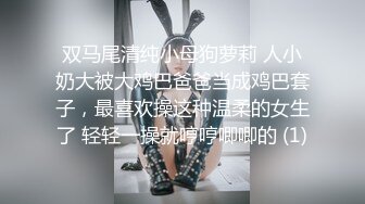 高颜值小姐姐吃鸡啪啪我在下面有感觉你上来啊啊老公射给我身材苗条鲍鱼粉嫩笑起来很甜美被操的奶子哗哗爽叫不停