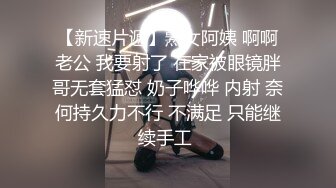 无水印11/5 直播做爱后入美艳老婆扶腿传教士啪啪大屌塞满小穴VIP1196