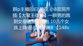 【新片速遞】  2024.6.16，【酒店偷拍实录】，老板深夜带长发飘飘气质女秘书开房，舔完爆操爽歪歪