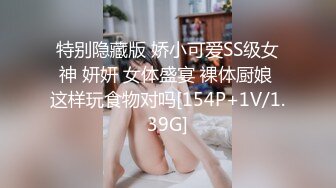 邪恶二人组下药迷翻美女同事双洞齐插屎都干出来了 (1)