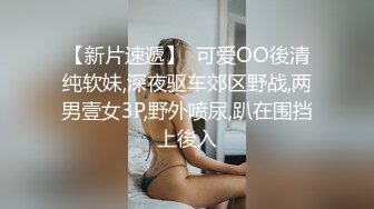 老婆的3p，黑丝长腿老婆让单男操