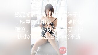 极品女神 尊享 劲爆网红美少女【柚子猫】-性感的中秋玉兔