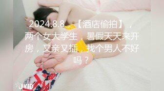 STP27964 國產AV 麻麻傳媒 MT012 女詐騙業績不達標