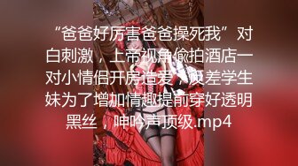 白丝漂亮大奶美眉 啊 爸爸要快一点 扛着大长腿被大鸡吧无套输出 一线天白虎穴超级粉嫩