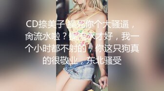 蜜桃影像传媒 PME027 爆操巨乳女医师 唐雨菲(优娜)