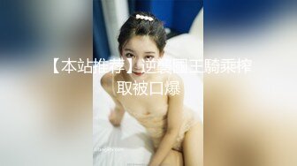 STARS-207 被屈辱的囚禁起来玩弄的美女同事 市川まさみ(原有码剧情片无码母带流出)