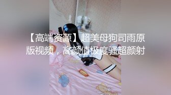 【新片速遞】   乡村女孩野外游玩❤️ -嘉洛-❤️ ：OO~~憋不住想尿尿了，遭遇色魔，舔胸抠逼，浪哇~ 